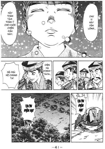 Sơn Tặc Seyu: Chapter 44