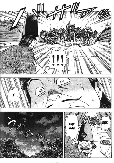 Sơn Tặc Seyu: Chapter 45