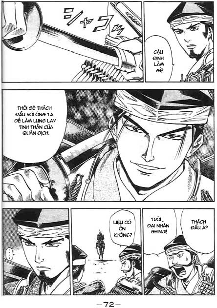 Sơn Tặc Seyu: Chapter 45