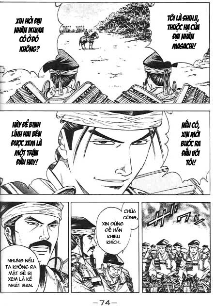 Sơn Tặc Seyu: Chapter 45