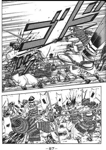 Sơn Tặc Seyu: Chapter 45