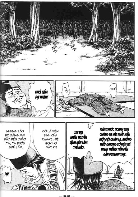 Sơn Tặc Seyu: Chapter 45