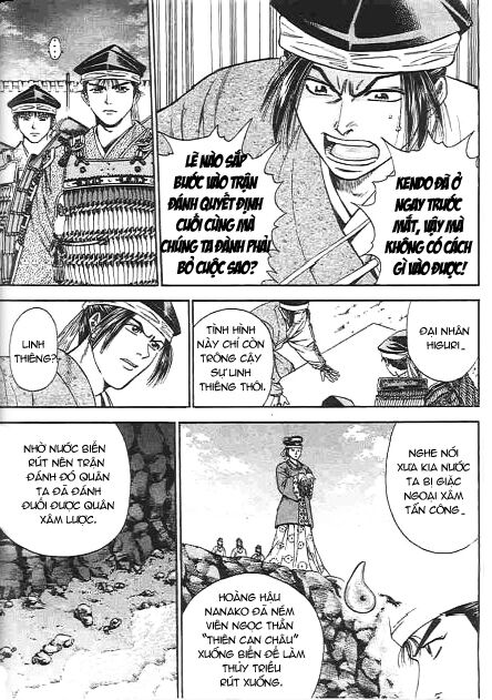 Sơn Tặc Seyu: Chapter 47