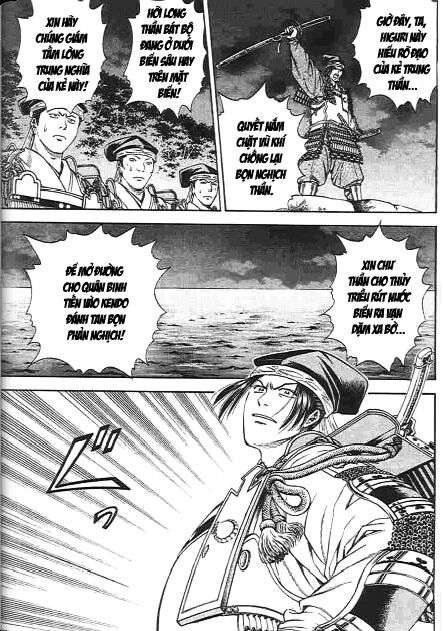 Sơn Tặc Seyu: Chapter 47