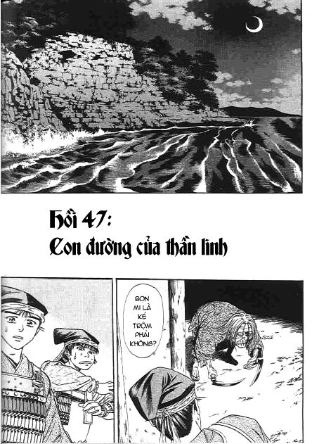 Sơn Tặc Seyu: Chapter 47