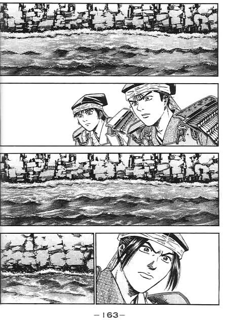 Sơn Tặc Seyu: Chapter 47