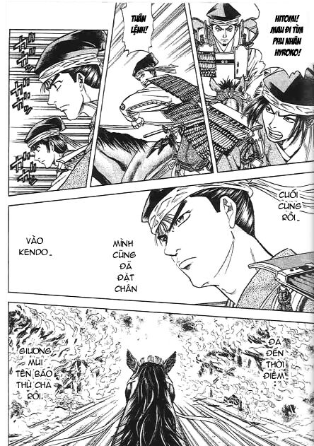 Sơn Tặc Seyu: Chapter 47