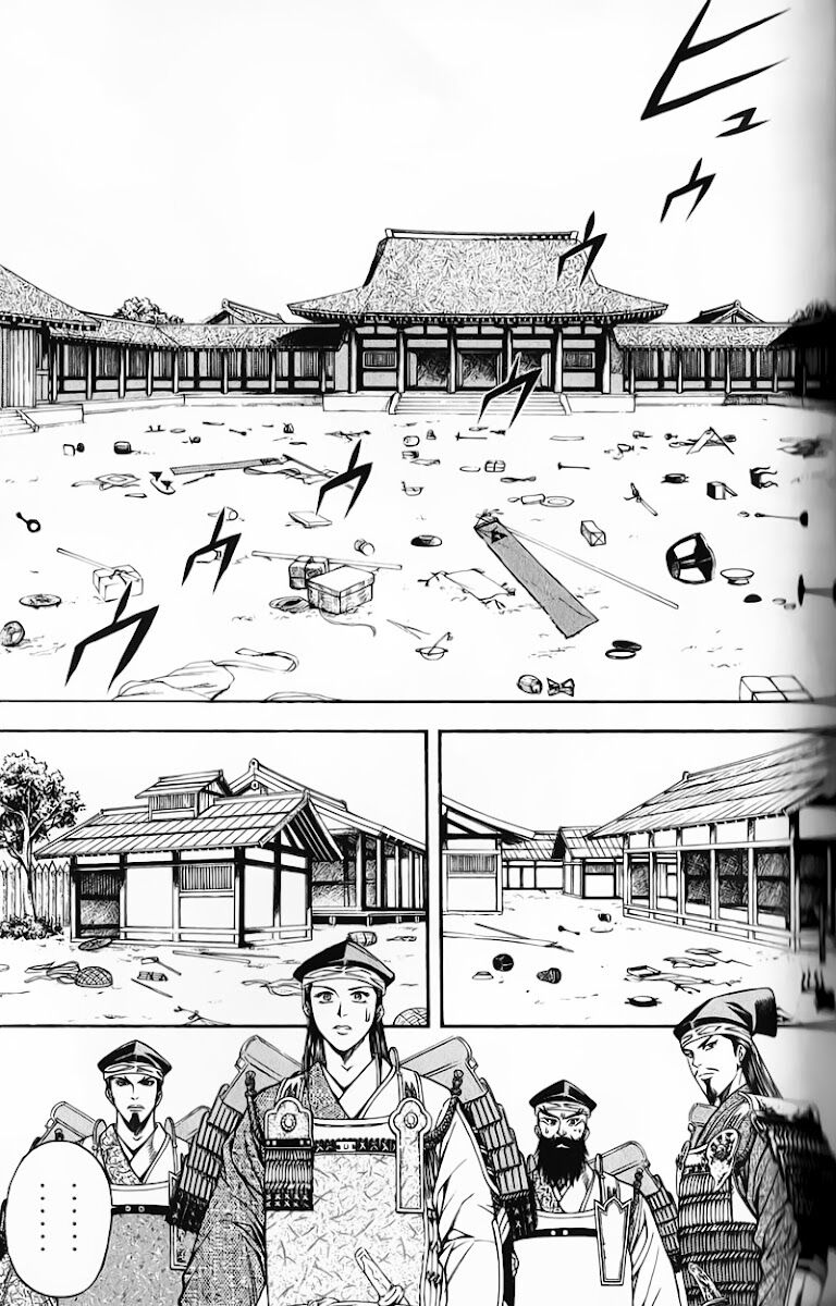 Sơn Tặc Seyu: Chapter 48