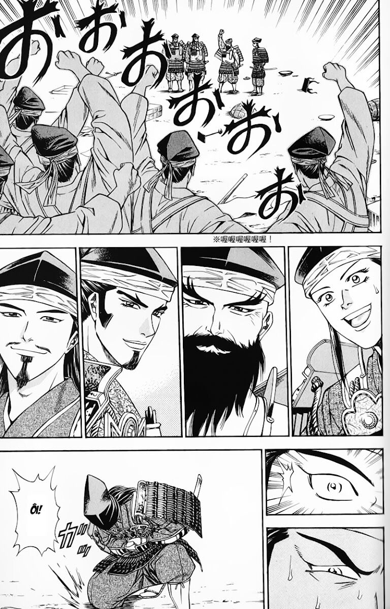 Sơn Tặc Seyu: Chapter 48