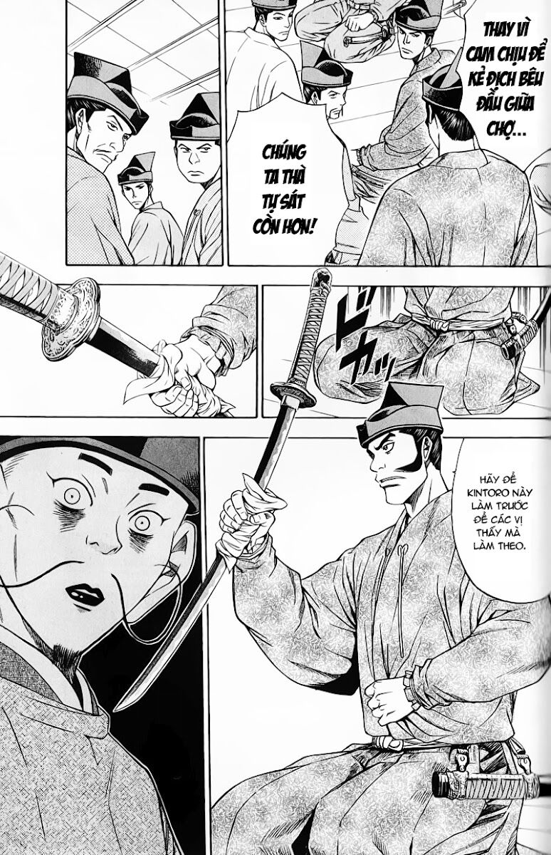Sơn Tặc Seyu: Chapter 49