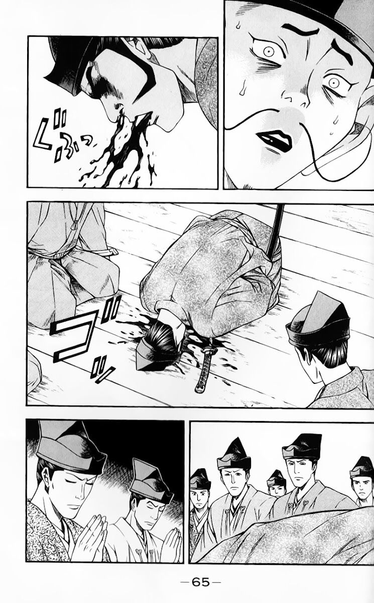Sơn Tặc Seyu: Chapter 49