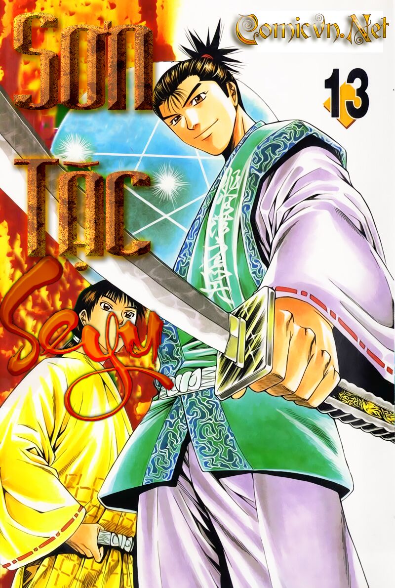 Sơn Tặc Seyu: Chapter 49