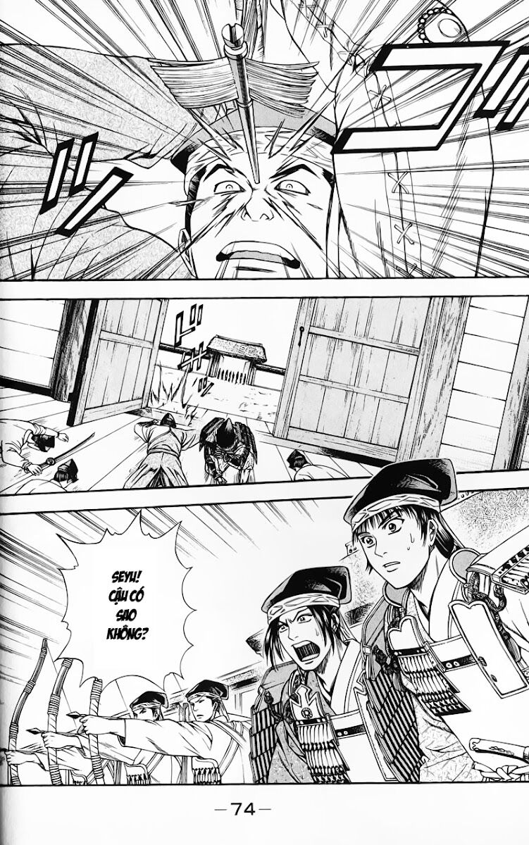 Sơn Tặc Seyu: Chapter 49