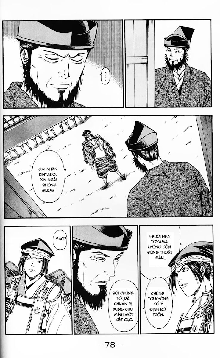 Sơn Tặc Seyu: Chapter 49