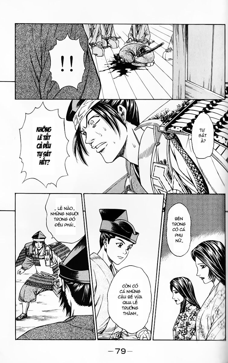 Sơn Tặc Seyu: Chapter 49