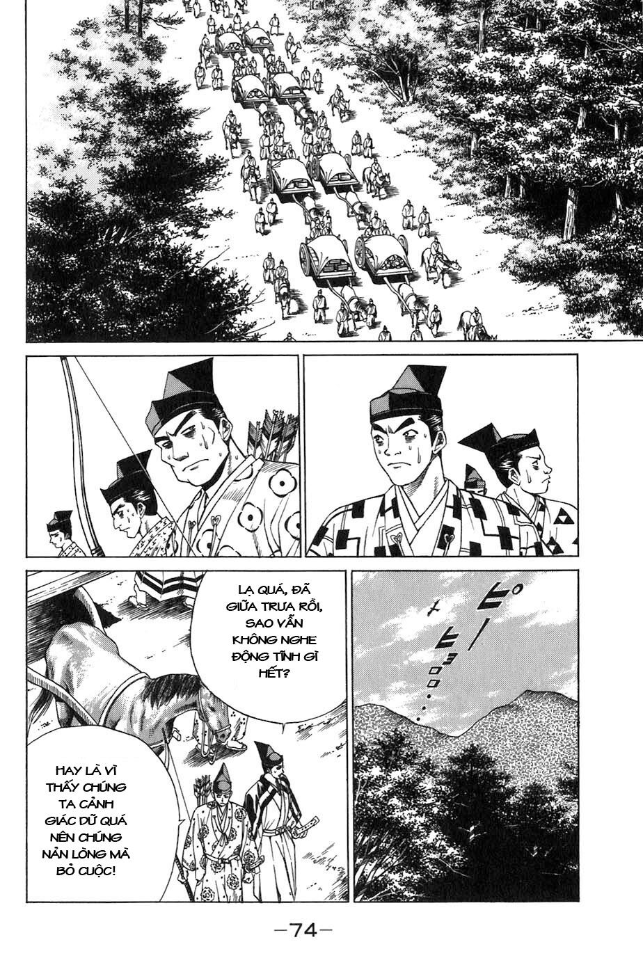 Sơn Tặc Seyu: Chapter 5