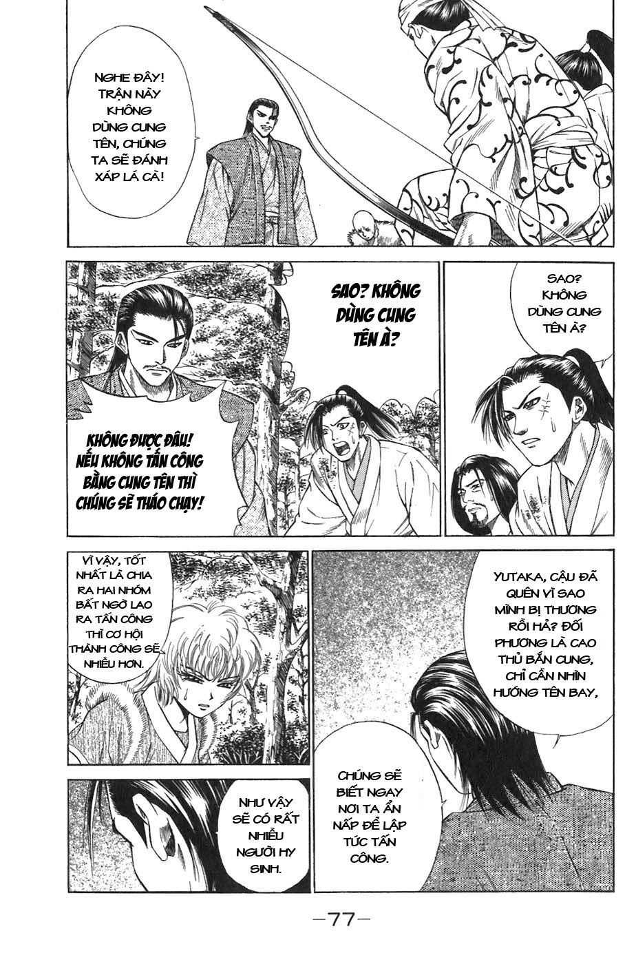 Sơn Tặc Seyu: Chapter 5