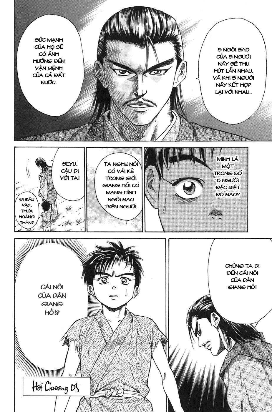 Sơn Tặc Seyu: Chapter 5