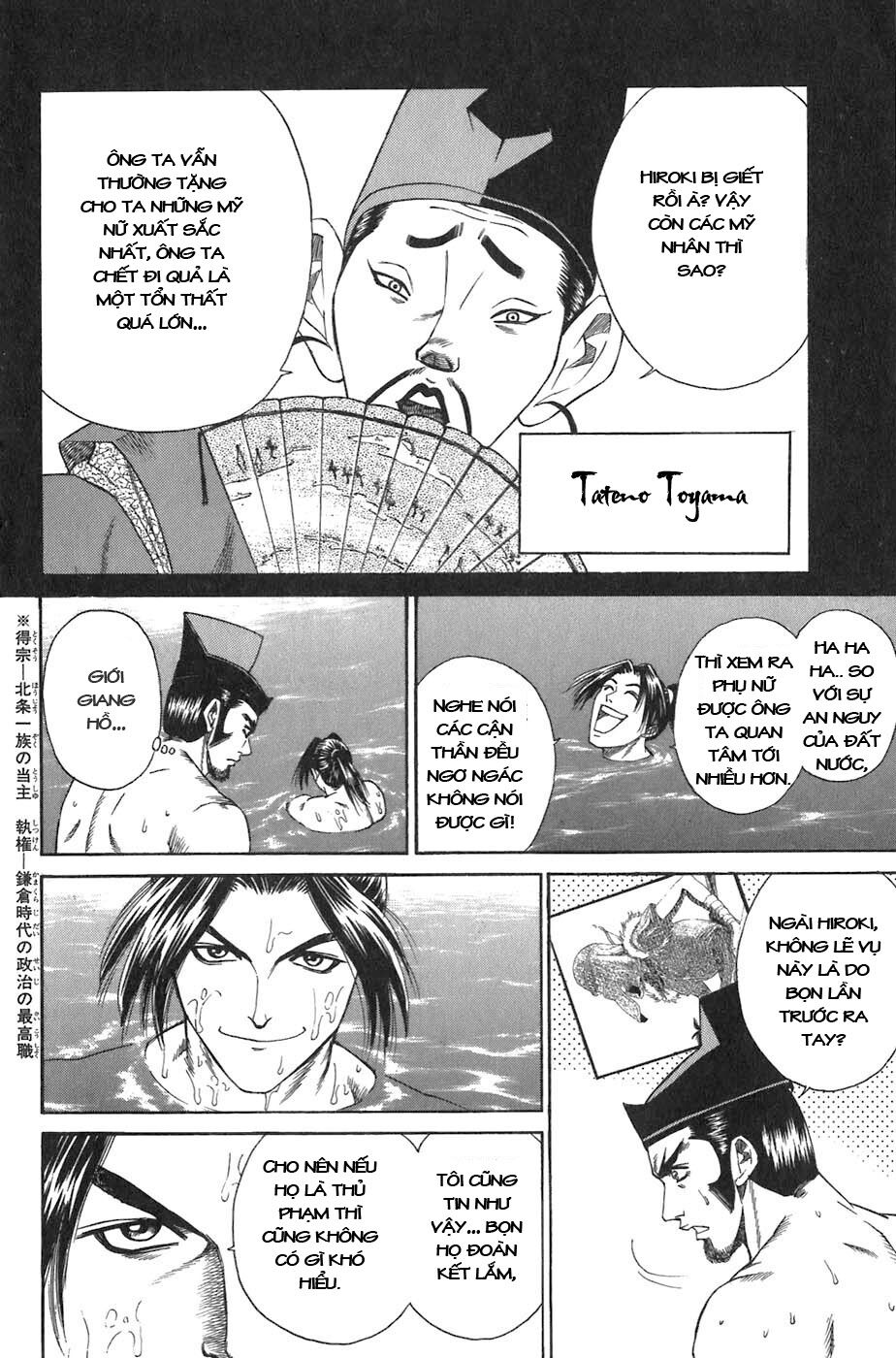 Sơn Tặc Seyu: Chapter 5
