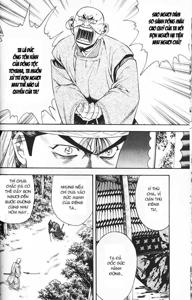 Sơn Tặc Seyu: Chapter 50