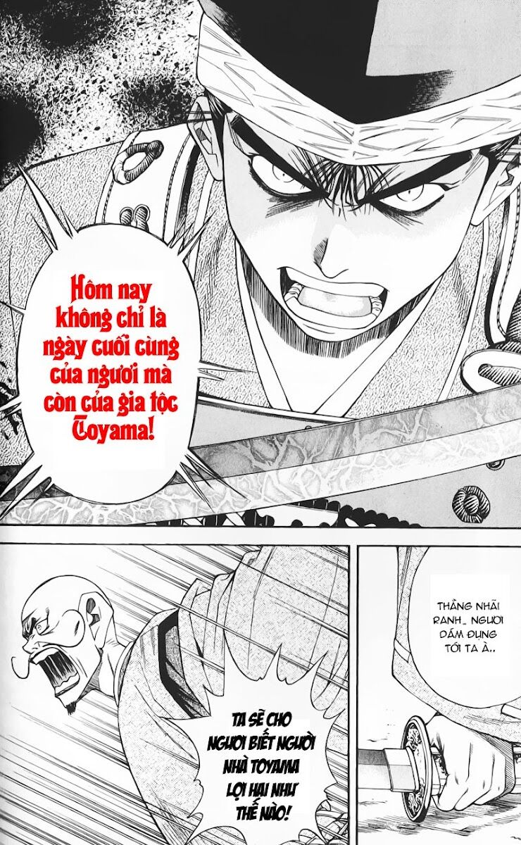 Sơn Tặc Seyu: Chapter 50