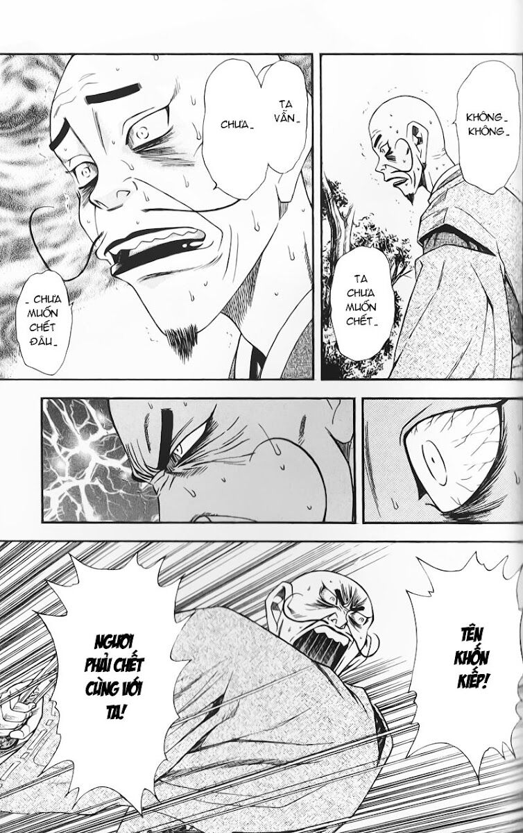 Sơn Tặc Seyu: Chapter 50