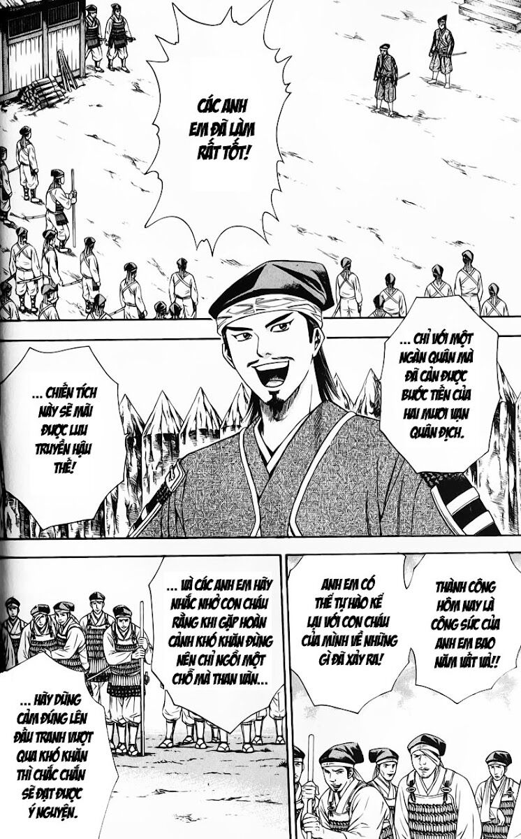 Sơn Tặc Seyu: Chapter 50