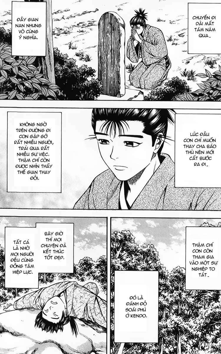 Sơn Tặc Seyu: Chapter 51