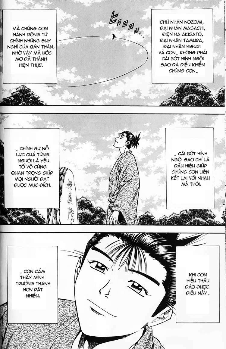 Sơn Tặc Seyu: Chapter 51