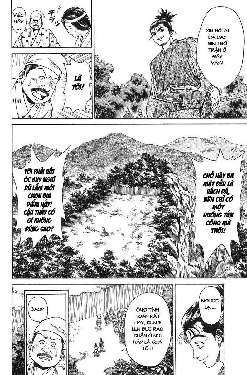 Sơn Tặc Seyu: Chapter 7