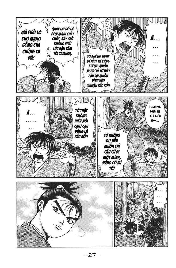 Sơn Tặc Seyu: Chapter 8