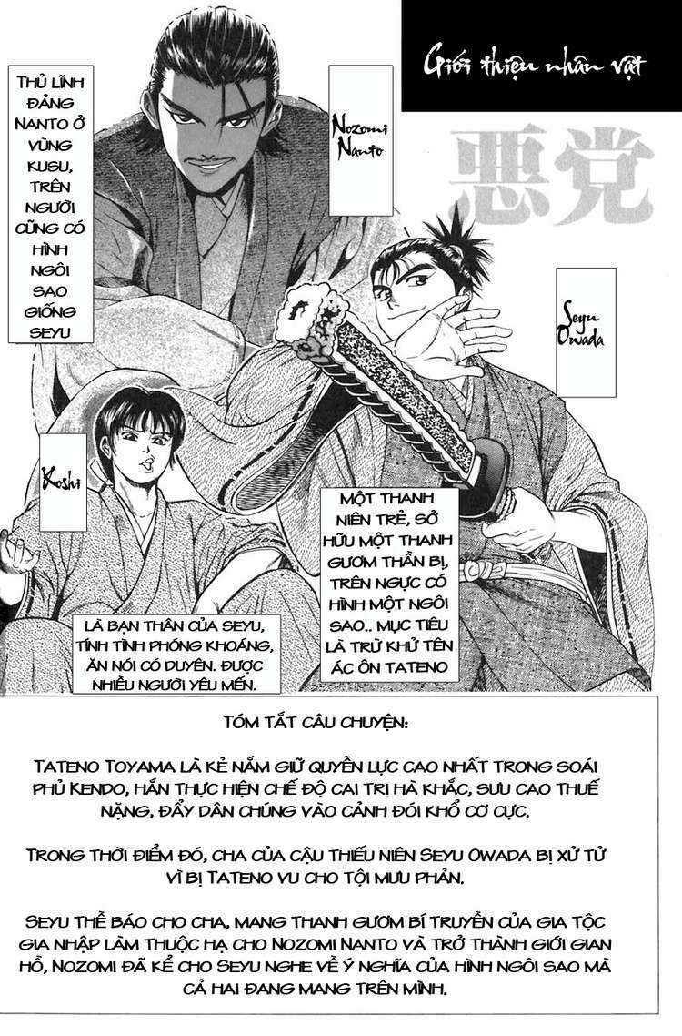 Sơn Tặc Seyu: Chapter 8