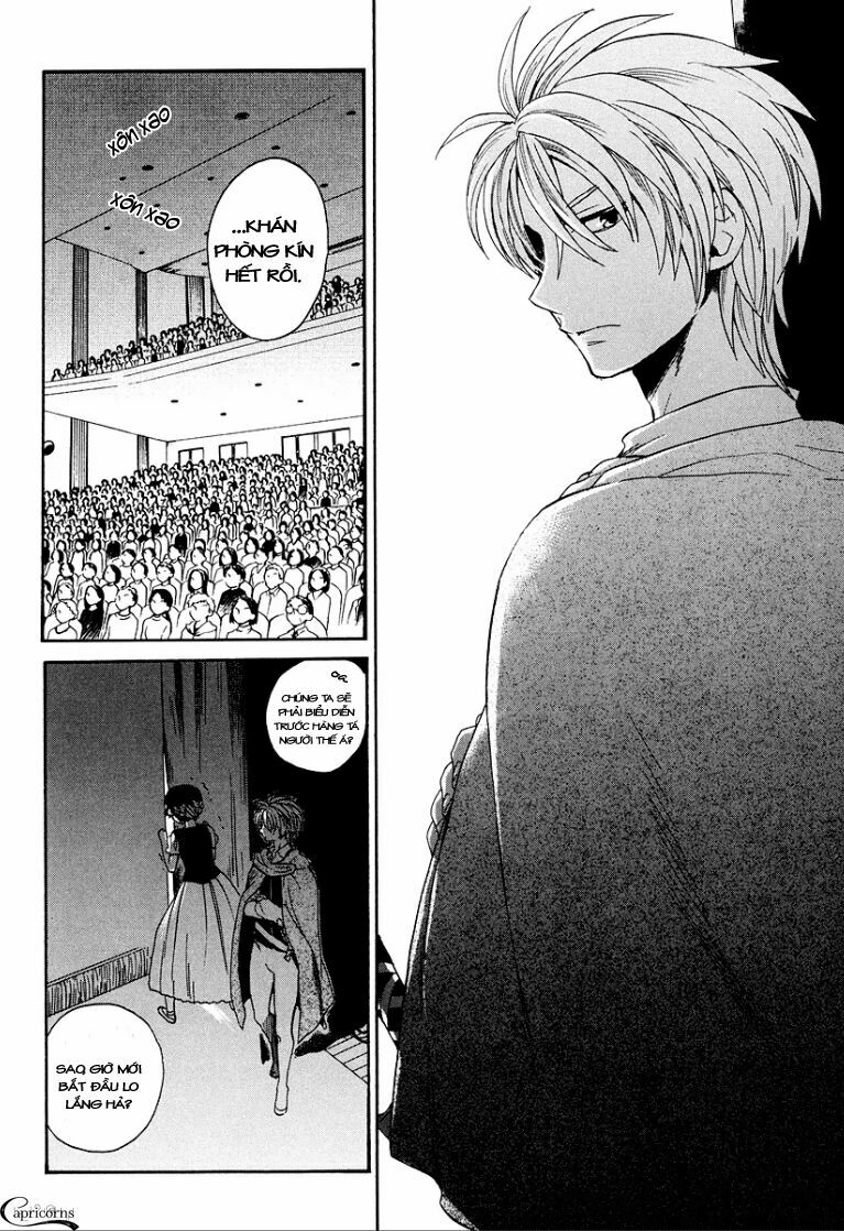 Coda: Chapter 14