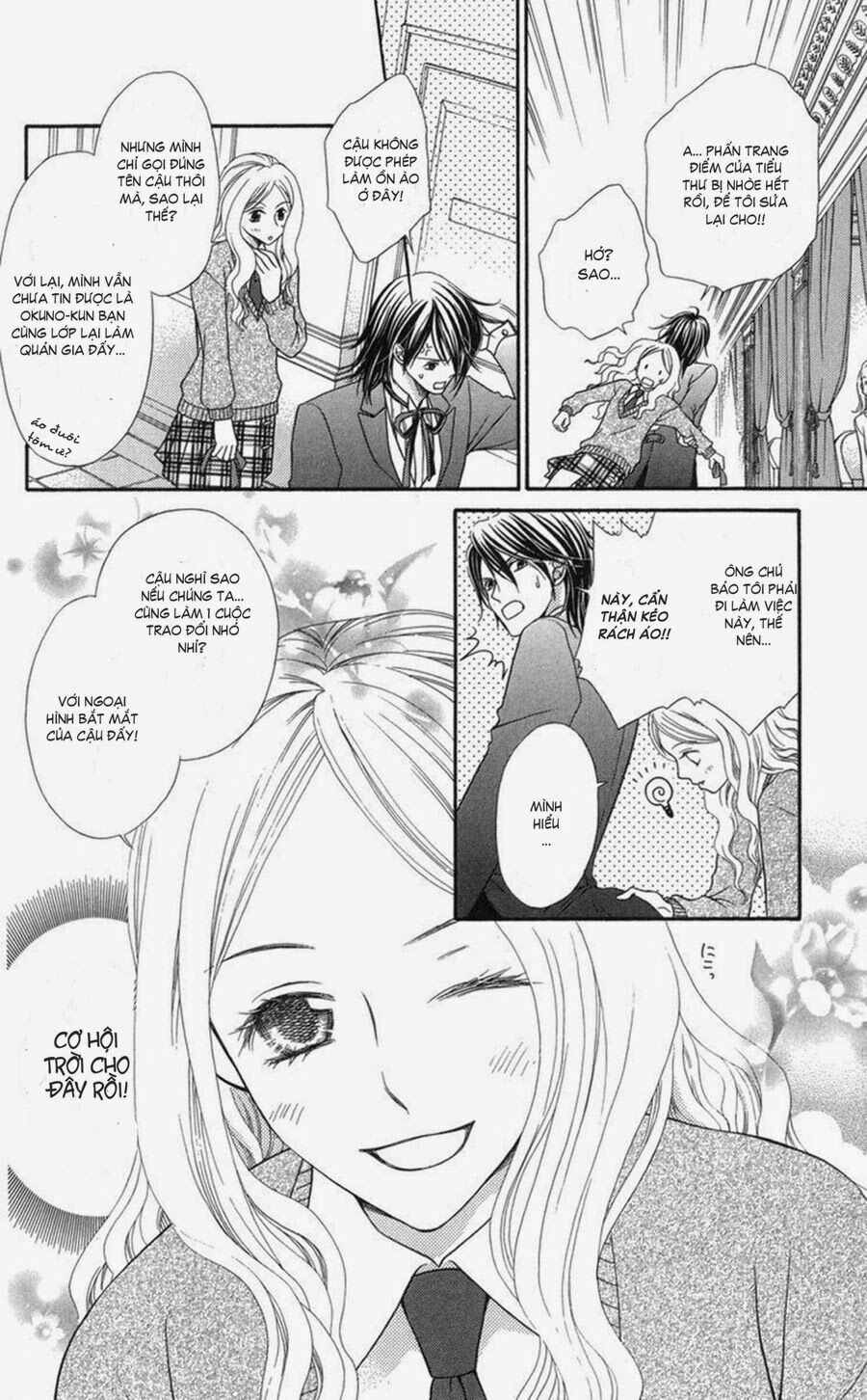 Chàng Quản Gia Bí Ẩn - Himitsu no Shitsuji-kun: Chapter 0
