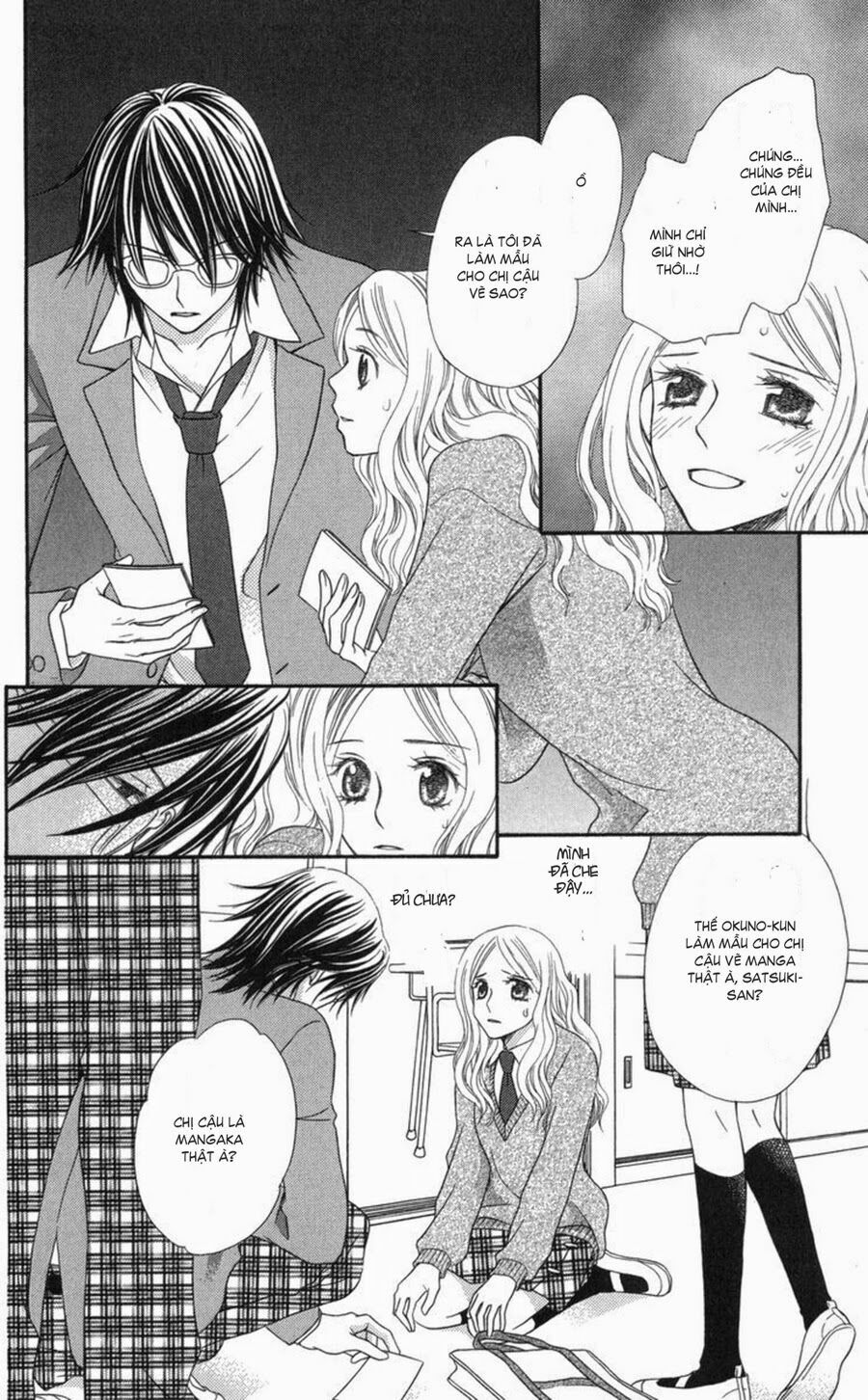 Chàng Quản Gia Bí Ẩn - Himitsu no Shitsuji-kun: Chapter 0