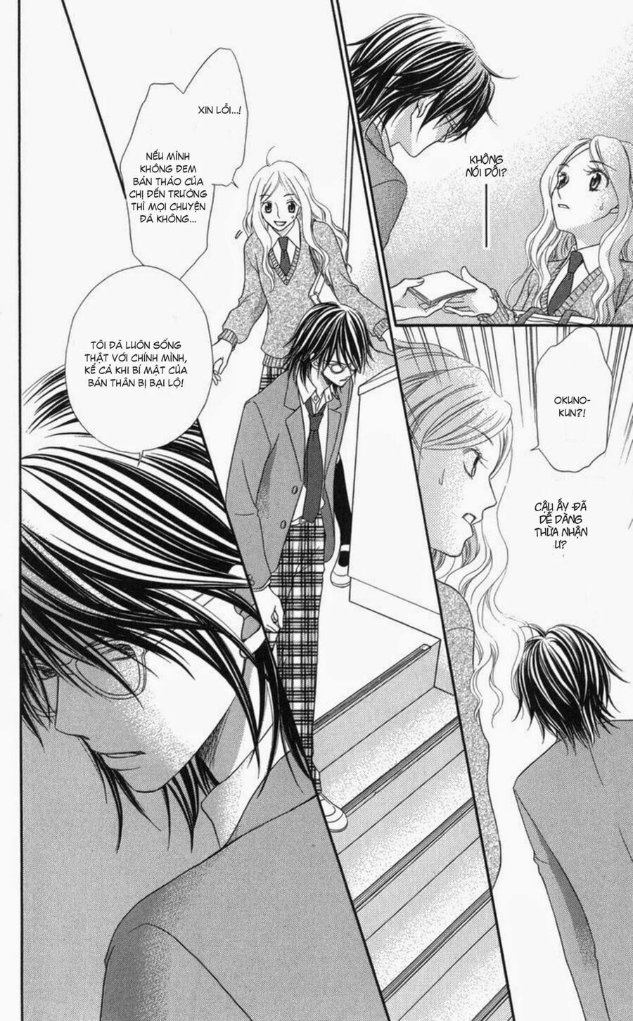 Chàng Quản Gia Bí Ẩn - Himitsu no Shitsuji-kun: Chapter 0
