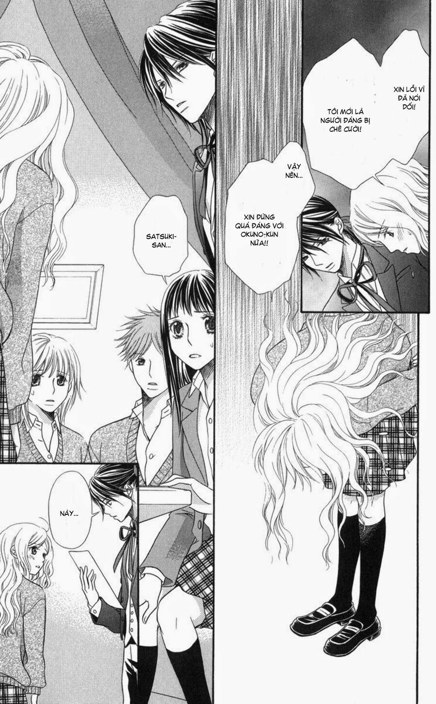 Chàng Quản Gia Bí Ẩn - Himitsu no Shitsuji-kun: Chapter 0