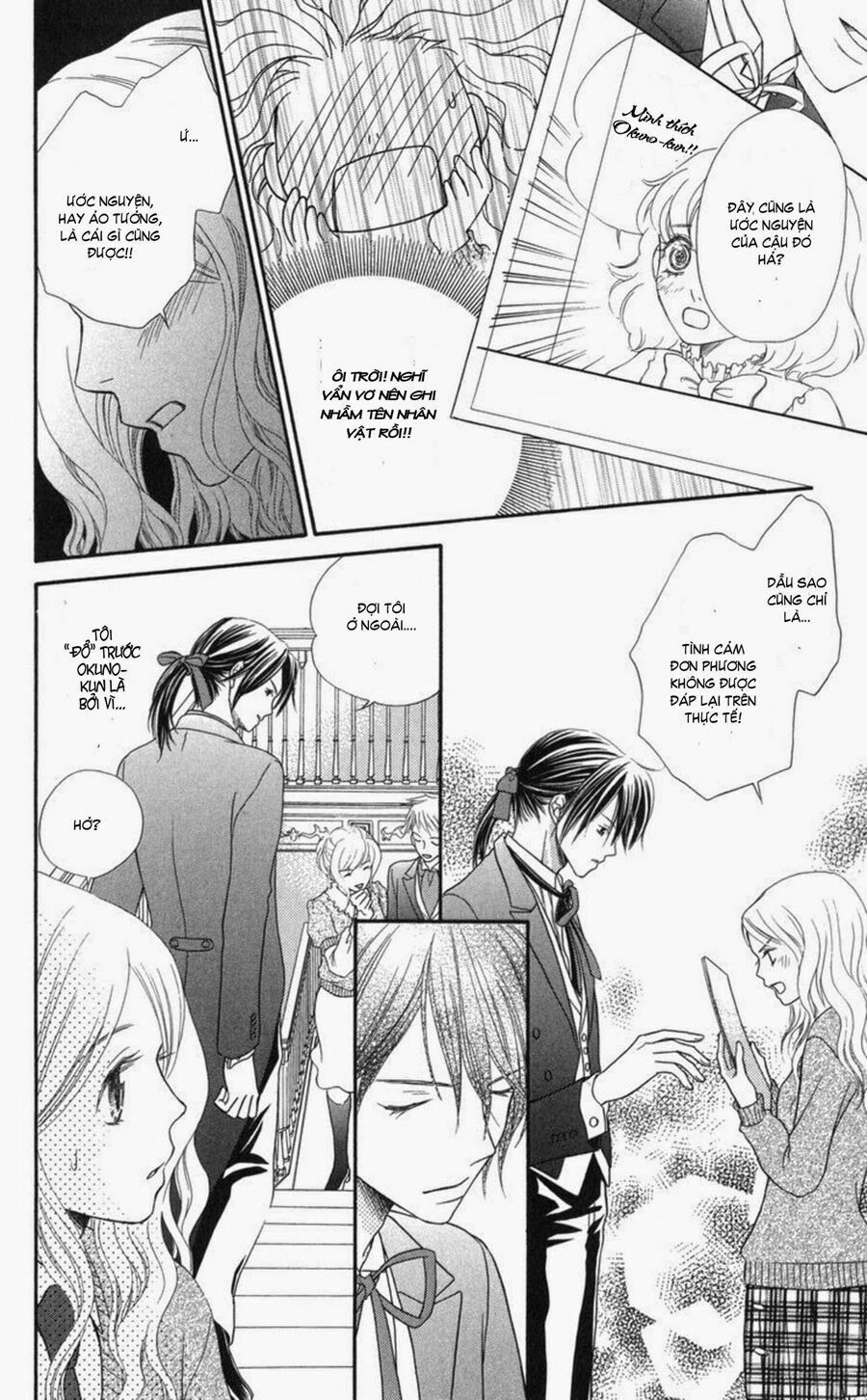 Chàng Quản Gia Bí Ẩn - Himitsu no Shitsuji-kun: Chapter 0