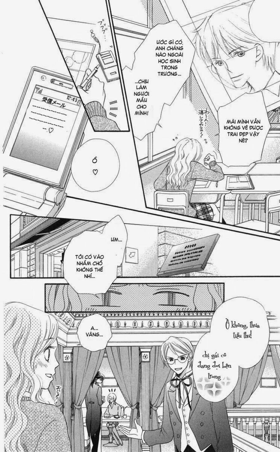 Chàng Quản Gia Bí Ẩn - Himitsu no Shitsuji-kun: Chapter 0