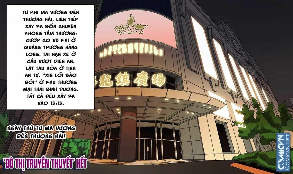 Đệ Lục Thiên Ma Vương: Chapter 24