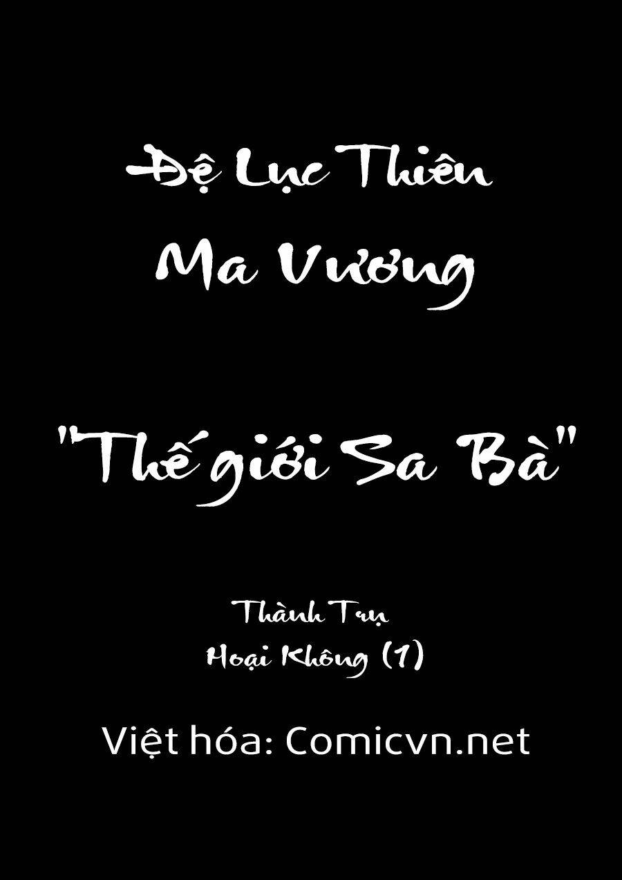 Đệ Lục Thiên Ma Vương: Chapter 52