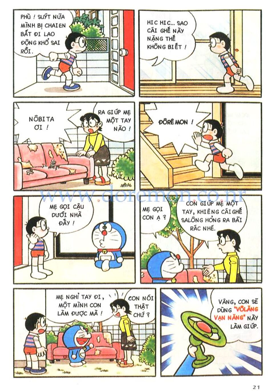 Doraemon Color: Chapter 27