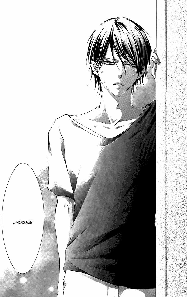 Orokamono no Koi: Chapter 1