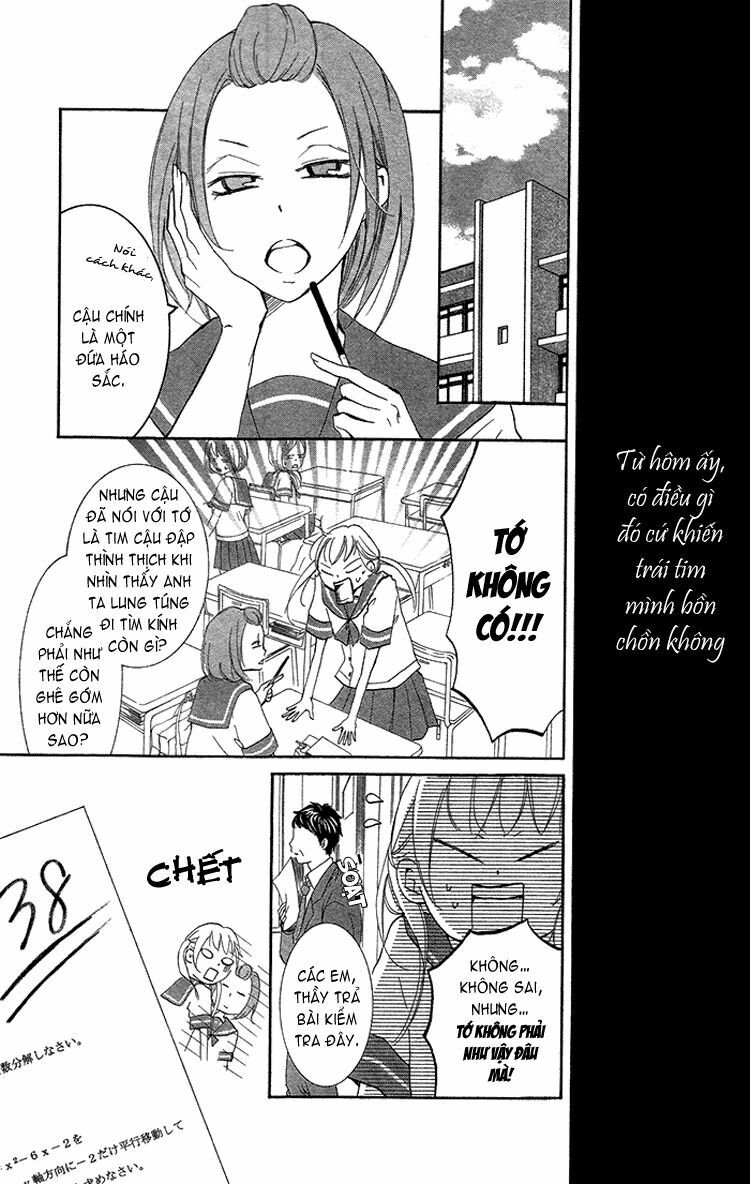 Orokamono no Koi: Chapter 1
