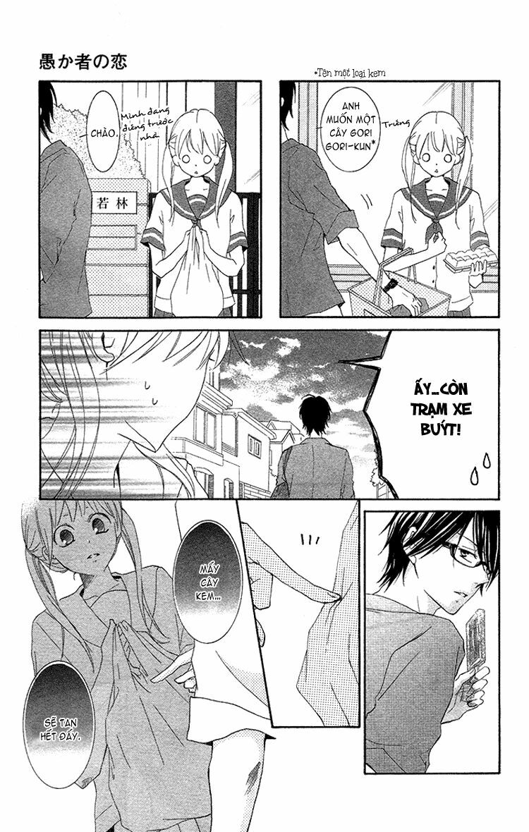 Orokamono no Koi: Chapter 1