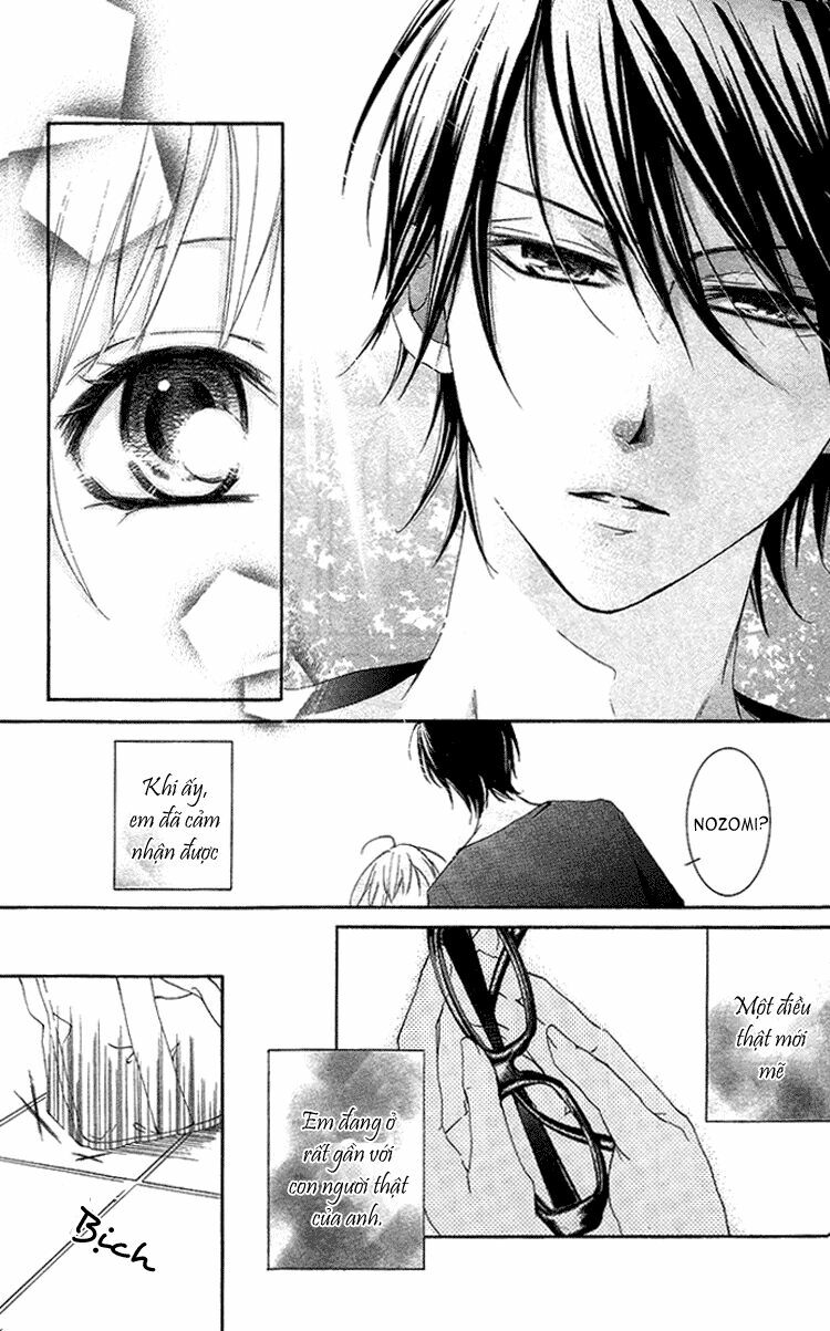 Orokamono no Koi: Chapter 1