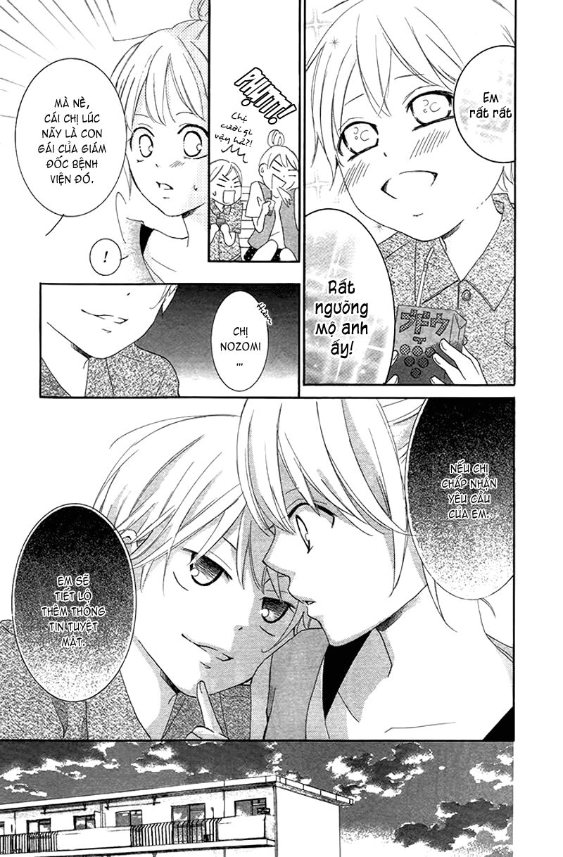 Orokamono no Koi: Chapter 2