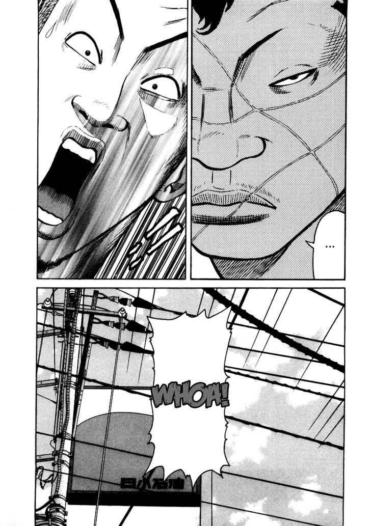 QP- Soul of Violence: Chapter 1