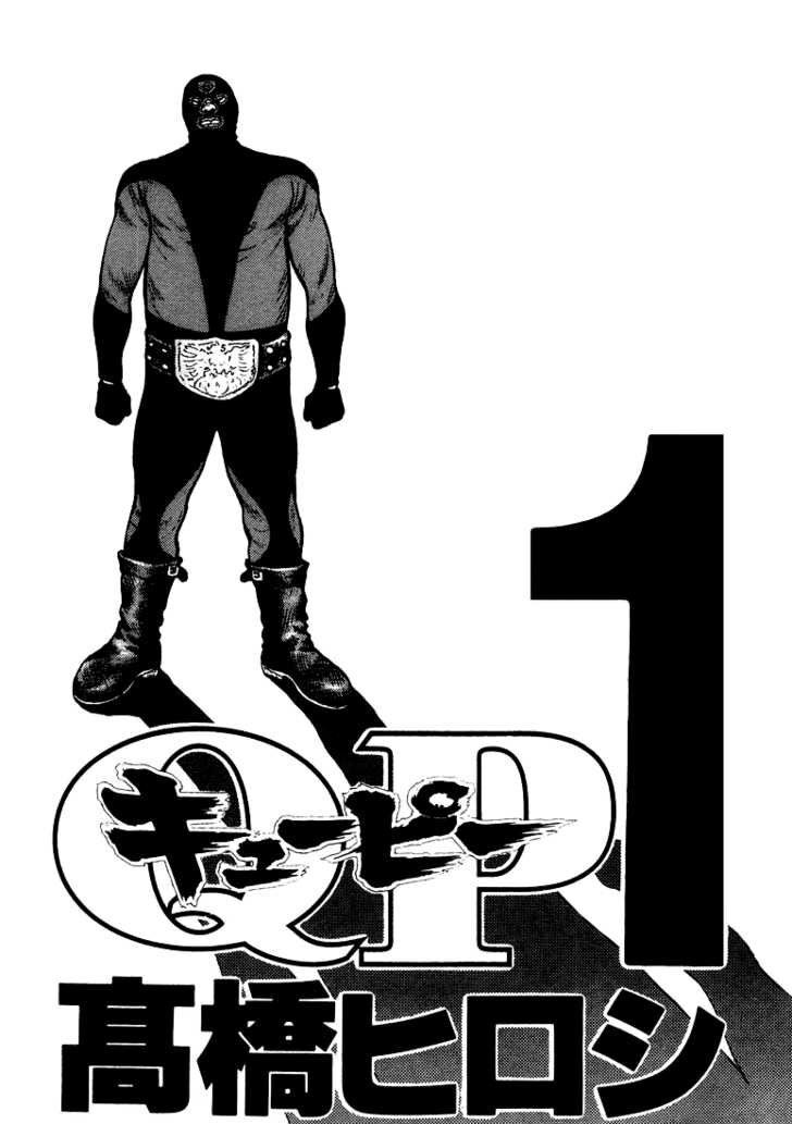 QP- Soul of Violence: Chapter 1