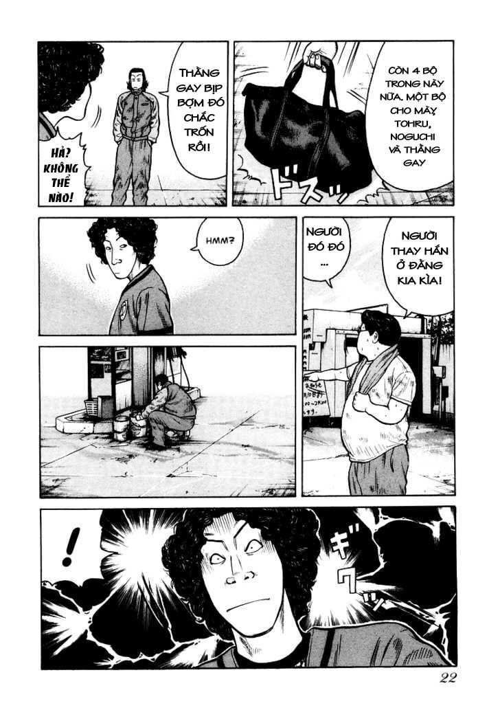 QP- Soul of Violence: Chapter 1